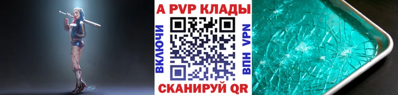 Магазин наркотиков Сосновый Бор A-PVP  Мефедрон  Кокаин 