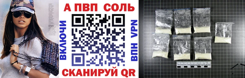 блэк спрут зеркало  наркотики  Сосновый Бор  Alfa_PVP СК 
