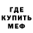МЕТАДОН мёд Kislotnik gamer