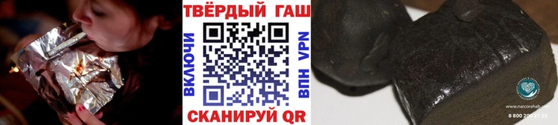 ГАШ hashish  где можно купить   Сосновый Бор 