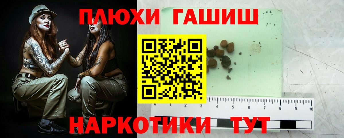 МДМА  COCAIN  Меф кристаллы  Сосновый Бор  Конопля  Вход с VPN 