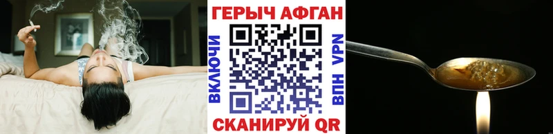 купить  сайты  Сосновый Бор  Героин Афган 