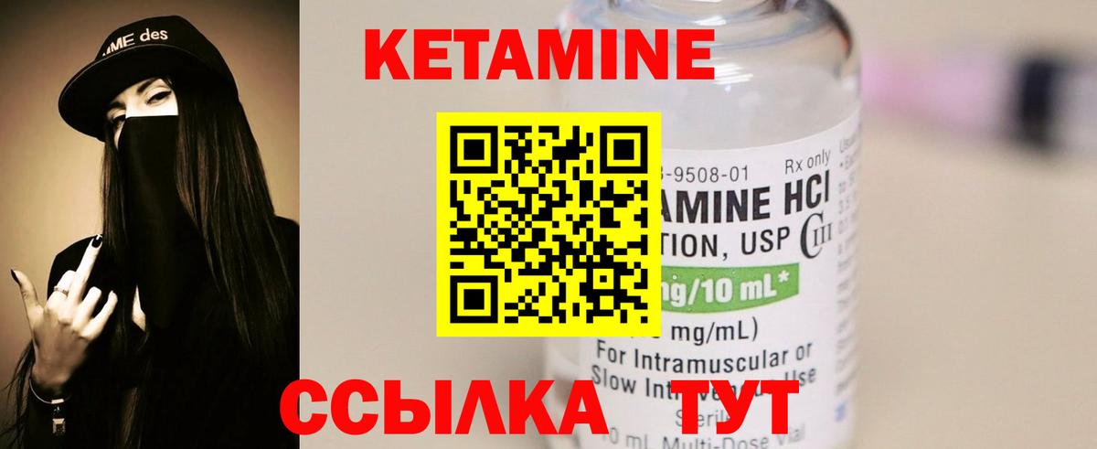blacksprut ссылка  Вход с VPN  Сосновый Бор  КЕТАМИН VHQ 