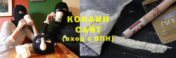 героин Елизово