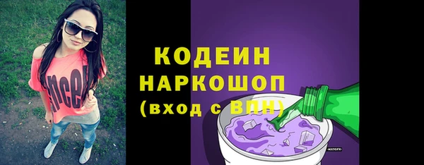 героин Елизово