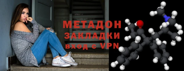 не бодяженный Заволжск