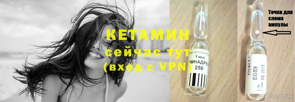 героин Елизово