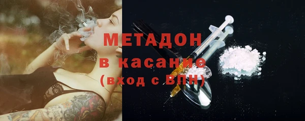 героин Елизово