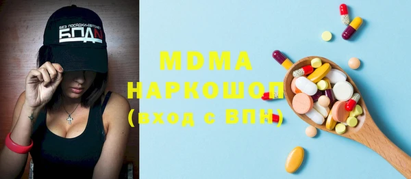 PSILOCYBIN Елабуга