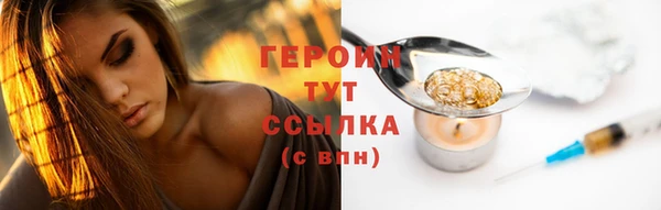 не бодяженный Заволжск