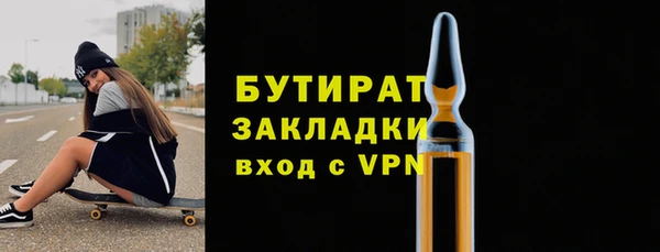 PSILOCYBIN Елабуга