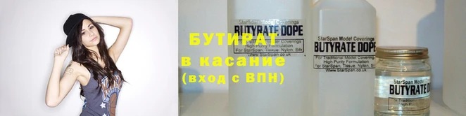 хмурый Заводоуковск