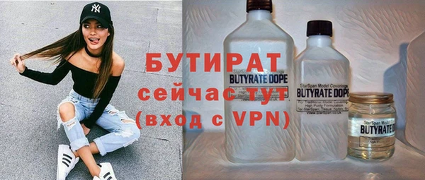 PSILOCYBIN Елабуга