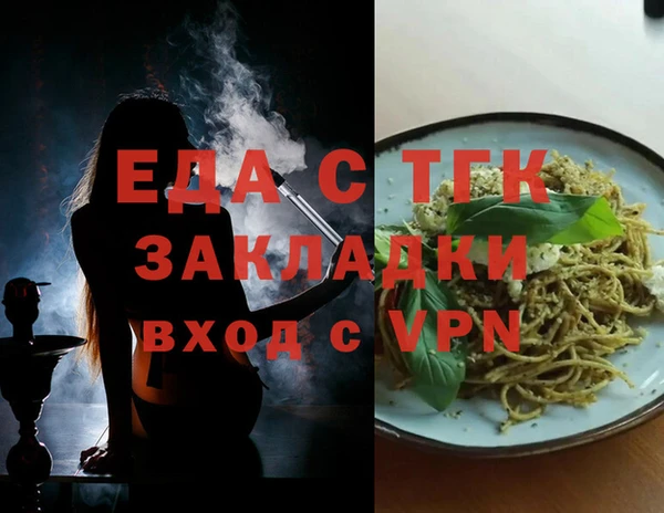 героин Елизово