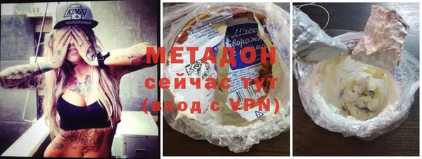героин Елизово
