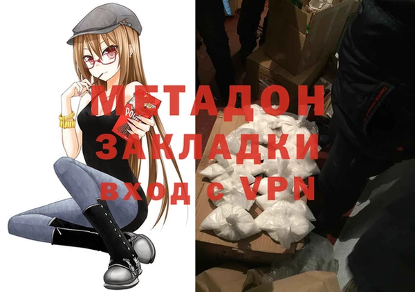 не бодяженный Заволжск