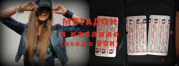 героин Елизово