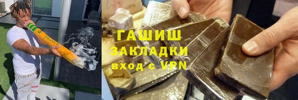 не бодяженный Заволжск