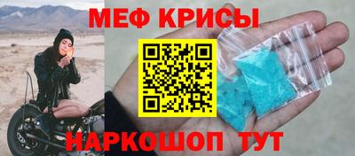 таблы Наро-Фоминск