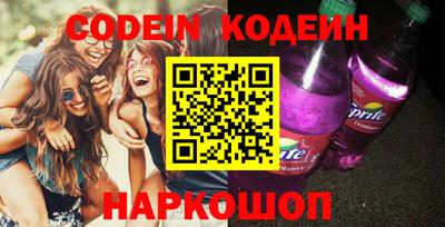 спайс Нарткала