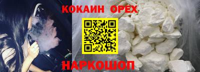 таблы Наро-Фоминск