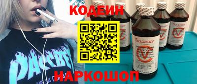 кокаин колумбия Новоалтайск