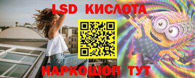 спайс Нарткала
