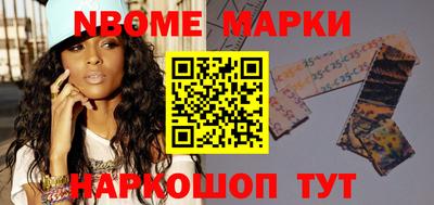 таблы Наро-Фоминск