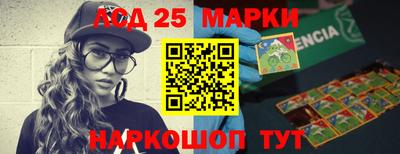 спайс Нарткала
