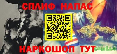 спайс Нарткала