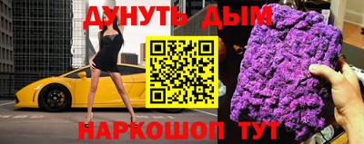 ПСИЛОЦИБИНОВЫЕ ГРИБЫ Нальчик