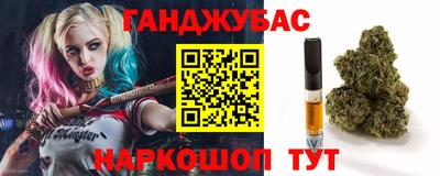 таблы Наро-Фоминск