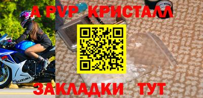 таблы Наро-Фоминск