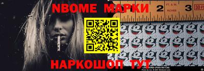 марки lsd Моздок