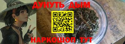 ПСИЛОЦИБИНОВЫЕ ГРИБЫ Нальчик
