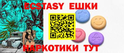 гидропоника Можайск