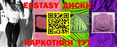 ПСИЛОЦИБИНОВЫЕ ГРИБЫ Нальчик