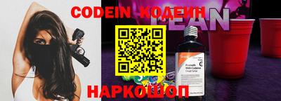 таблы Наро-Фоминск