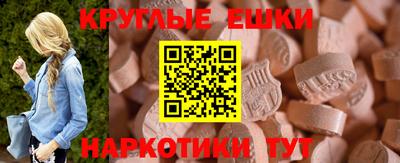 таблы Наро-Фоминск