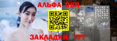 спайс Нарткала