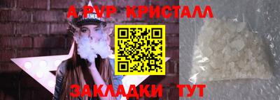 ПСИЛОЦИБИНОВЫЕ ГРИБЫ Нальчик