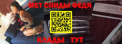 спайс Нарткала