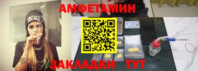 таблы Наро-Фоминск