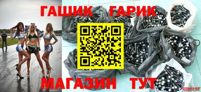 таблы Наро-Фоминск