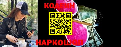 ПСИЛОЦИБИНОВЫЕ ГРИБЫ Нальчик