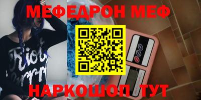 гидра Нижний Тагил