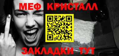 ПСИЛОЦИБИНОВЫЕ ГРИБЫ Нальчик
