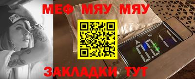 спайс Нарткала