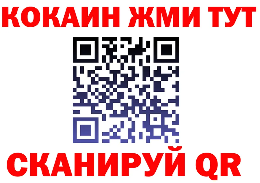 Бутират вода ТОР площадка mega Сосновый Бор