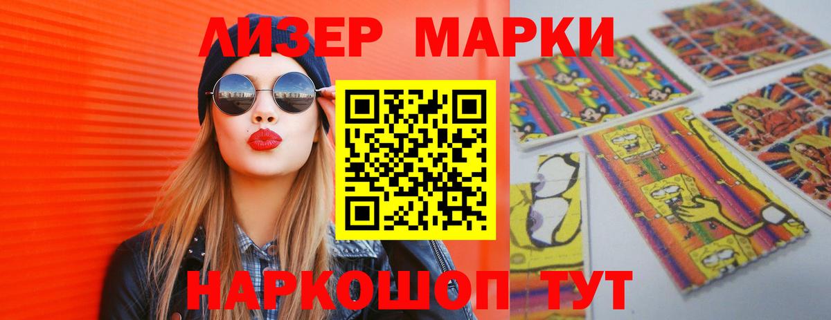 LSD-25 экстази кислота  LSD-25 экстази кислота  Вход с VPN  Сосновый Бор 